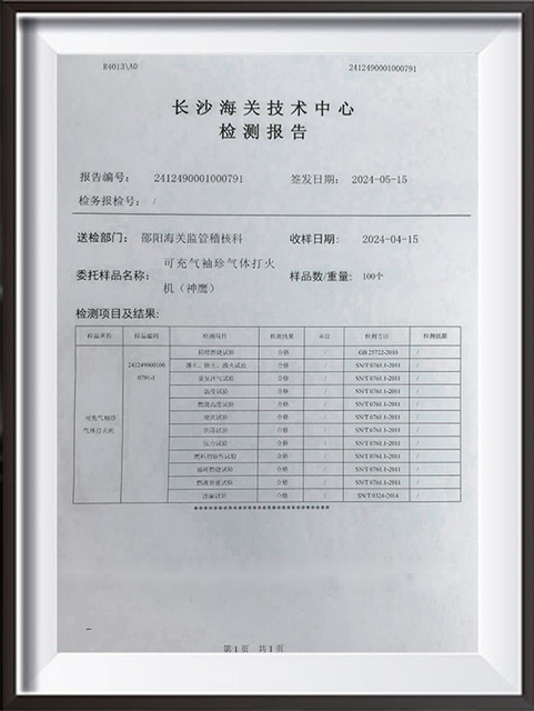 certificates for long electric windproof lighter